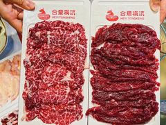 -合意桐坑牛肉粿·鲜牛肉火锅(嵩山总店)