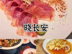 -晓长安·新陕菜(曲江店)
