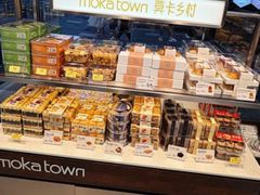 -莫卡乡村(黄龙万科店)