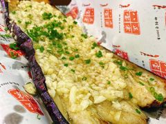 烤茄子-正宗八宝冰饭·非遗冰饭·烧烤(奎桥店)