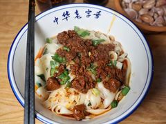 -铁蛋鸡汤刀削面(金水路店)
