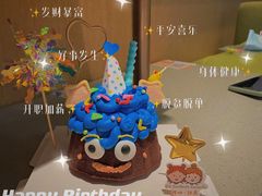 -橙呦·私人定制生日蛋糕
