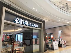 -合肥蜀山万象汇