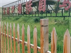 -扁都口生态休闲旅游区