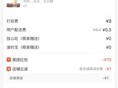 -雅克雅思(大厂鑫乐广场店)