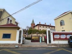 -青岛德国监狱旧址博物馆