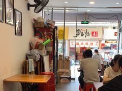大堂-细妹五香牛杂(步行街店)