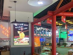 大堂-蛙一刀·麻椒鱼火锅(金仙桥店)