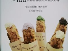 -凯德广场(学府店)