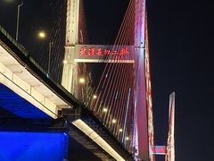 -武汉长江大桥