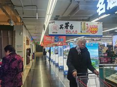 -人人乐(解放路二店)