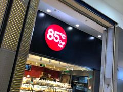 -85度C(苏州平江万达店)