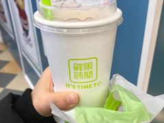 -鲜果时间·果蔬茶(赛格负二层店)