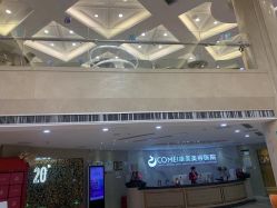 -南京康美美容医院·旗舰店