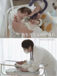 -茉莉智慧母婴护理中心(亮马河店)