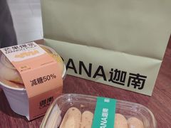 -迦南·甜品蛋糕(传媒店)