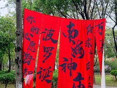 -南海神庙
