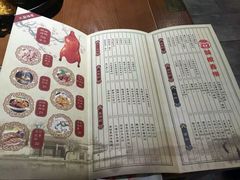 -额娘·春饼烤鸭(华北七楼创始店)