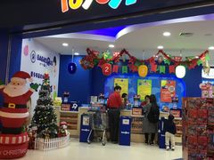 -TOYSRUS玩具反斗城(广州IGC天汇广场店)