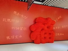 -中贸广场