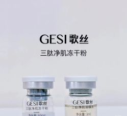 -美愈美肤MEIYU SKIN