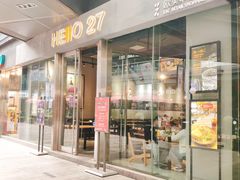 门面-HELLO 27 意面·沙拉·帕尼尼