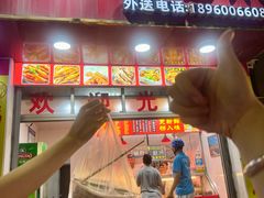 -红全周·洪濑鸡爪(万祥路店)