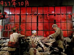 -上海四行仓库抗战纪念馆