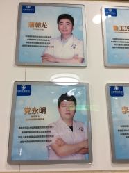 -成都军建医院·疤痕诊疗中心