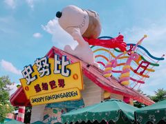 门面-史努比缤纷世界