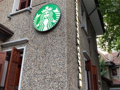 -星巴克臻选(思南公馆店)