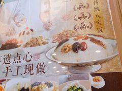 -王家沙点心店(南京西路总店)