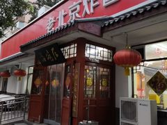 -海碗居(增光路店)