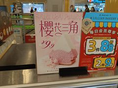 -莉蓮蛋挞(静安寺店)