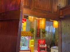 -小龙坎火锅(全球总店)