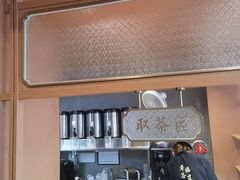 -一树一叶·福建茶档(石鼓路店)