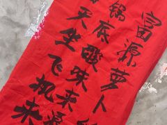 -滇牛云南火锅(桂林路店)