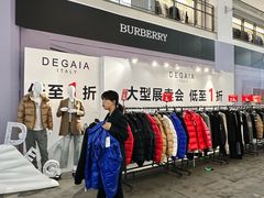 -盛京大奥莱(沈阳奥体店)