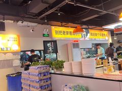 -蛙老爹·蜀香美蛙鱼头(王家湾店)