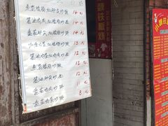 门面-老婆婆炒饭(小白楼1902欧式风情街店)