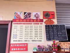 -刘艳黄牛肉(九襄店)