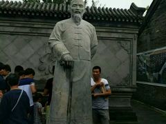 -王家大院