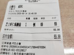 -老人和饭店(淮海中路店)