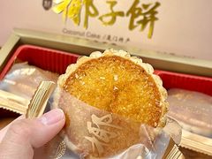 -黄则和花生汤(中山路店)
