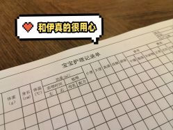 点击看大图 婴儿服务-和伊母婴护理中心·全套房(金山店)