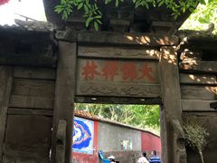 -涞滩古镇