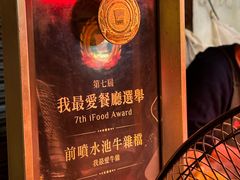 -明记牛杂(新马路分店)