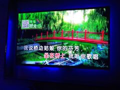 -纯歌派对量贩式KTV(四季城店)