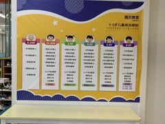 -酷贝儿童成长中心(嘉宏·大橘印象荟店)