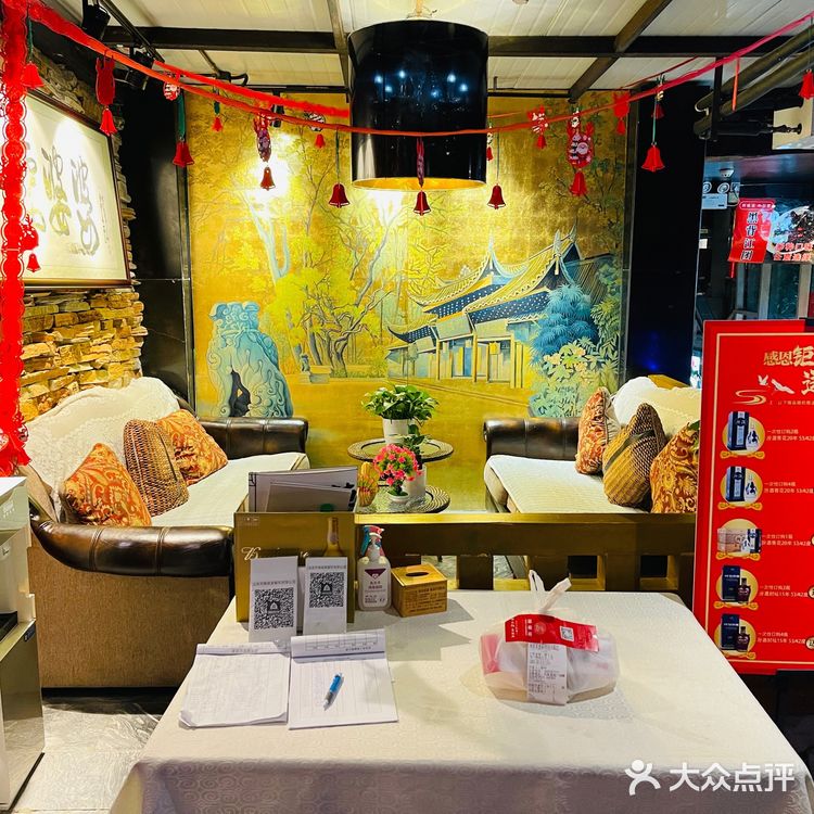 正宗美味的川菜[调皮]